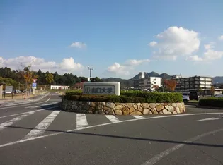 山久ハイツ【1階】の周辺