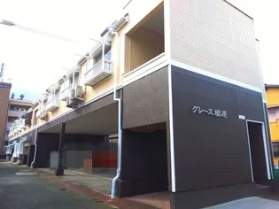 グレース櫛原の画像