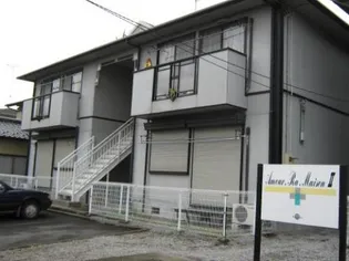 アムールラメゾン パートII A棟【2階】の外観