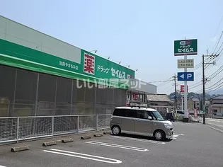 サニーガーデン meerの周辺