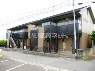 サンリット A【1階】の外観