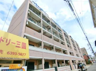 大阪府大阪市淀川区西三国3【マンション】の外観