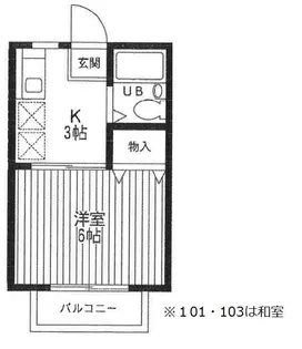 プチ・トマト【1階】の間取り