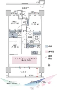 aie北上駅東【6階】の間取り