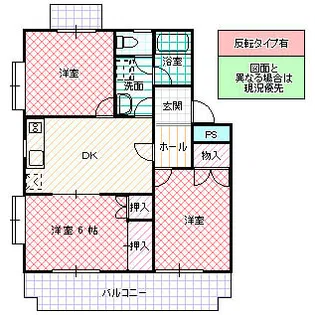 キャッスル葉山【3階】の間取り