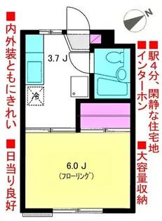 ルミエール【2階】の間取り