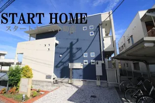 アイ スマイル南島田の画像