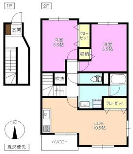 ファミーユ松原【2階】の間取り