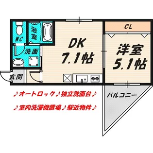 アベリア清水【3階】の間取り