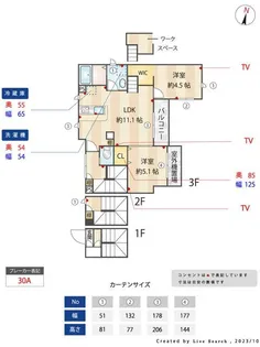 アリビオ板橋【3階】の間取り