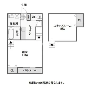 ココカラハウス南佐古【2階】の間取り