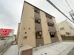 HーMAISON衣摺Ⅱの画像