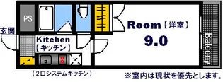 N-PROJECT広島【9階】の間取り
