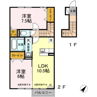 プレジール町新の間取り