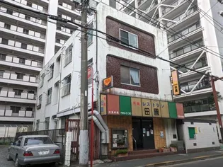 トキワハウスの画像