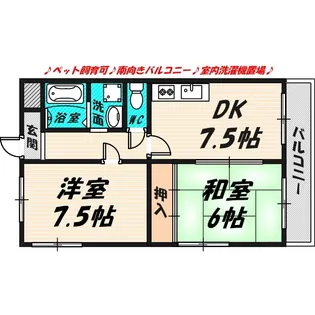 ラ・ビスタ城東【7階】の間取り