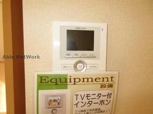 ソフィアコート【1階】の内装