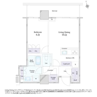 ブランズ渋谷桜丘【20階】の間取り
