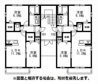 広島県福山市新涯町2【アパート】の間取り