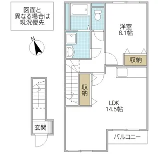 グランディール田彦【2階】の間取り