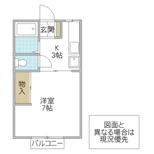 ティクレ【2階】の間取り