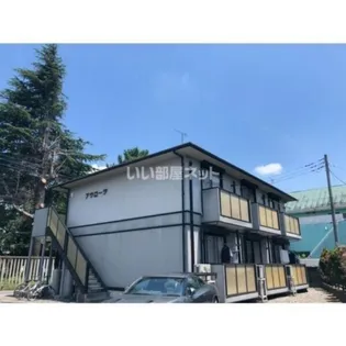 アレグリアの画像