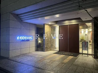 アデニウム東日本橋の画像