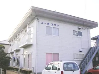 コーポスワンの画像