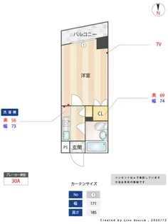 第14SYビル【2階】の間取り