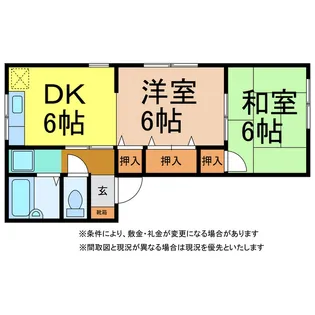 セジュール西条【1階】の間取り