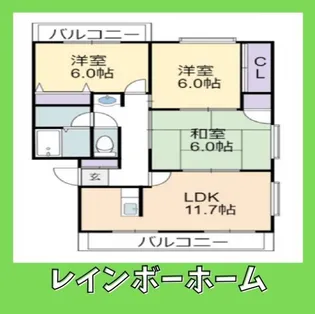 ハウス青山【1階】の間取り