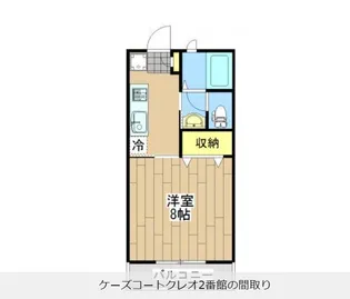 Ksコートクレオ2番館【2階】の間取り
