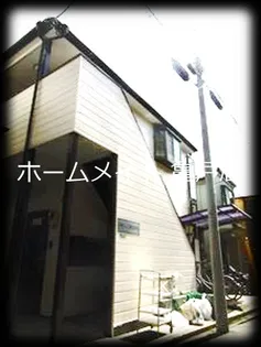 東京都練馬区早宮1【アパート】の外観