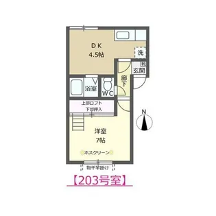 ブルーパレスII【2階】の間取り