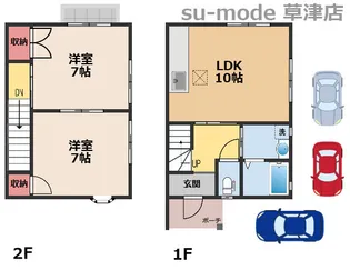 滋賀県栗東市小柿8【一戸建】の間取り