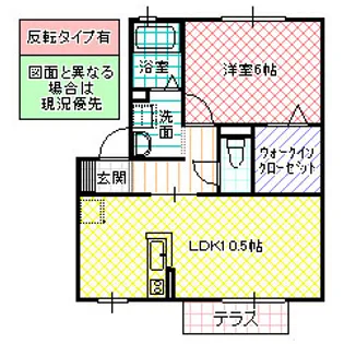 パルモア I【2階】の間取り