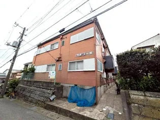 平成コーポの画像