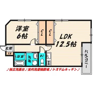 ミライハイム2【1階】の間取り