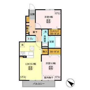 コモド(畑沢南)【1階】の間取り