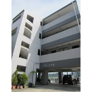 グリーンすまI【4階】の外観