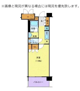 グランヴァン王子【1階】の間取り