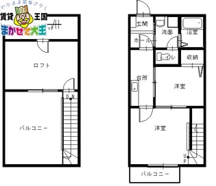 ハイムセレクトIII【2階】の間取り
