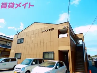 コーハンライズ【2階】の外観