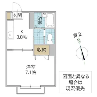 サンつくば【1階】の間取り