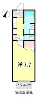アルス伸晃【2階】の間取り