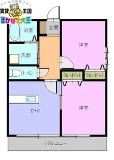 大野ビル【2階】の間取り