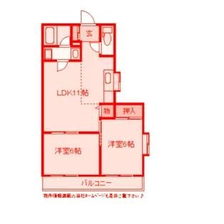 パレス木の間【3階】の間取り