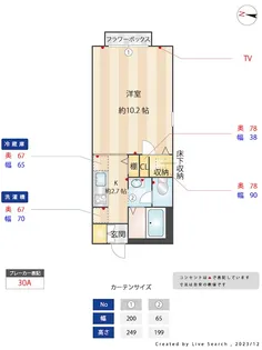 第3早舩ハイツ【1階】の間取り