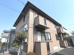 シャーメゾンプレジオの画像