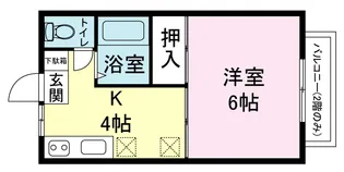 アビタション西条【2階】の間取り